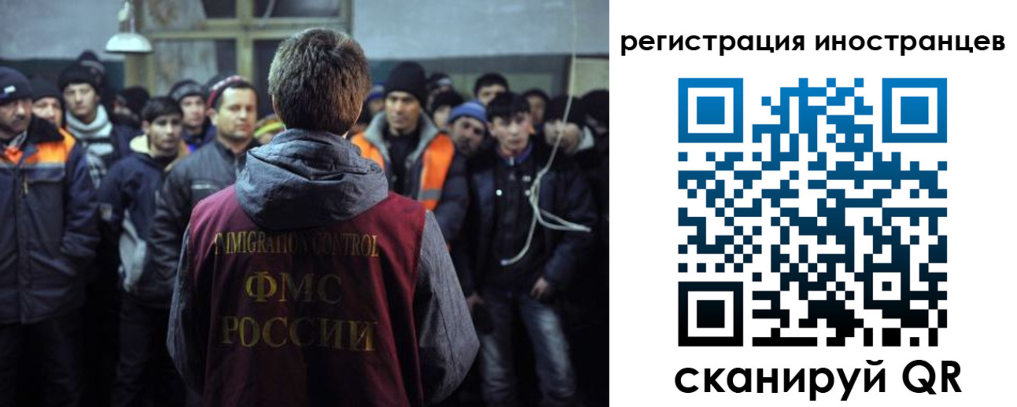 прописка ребенка в Бийске