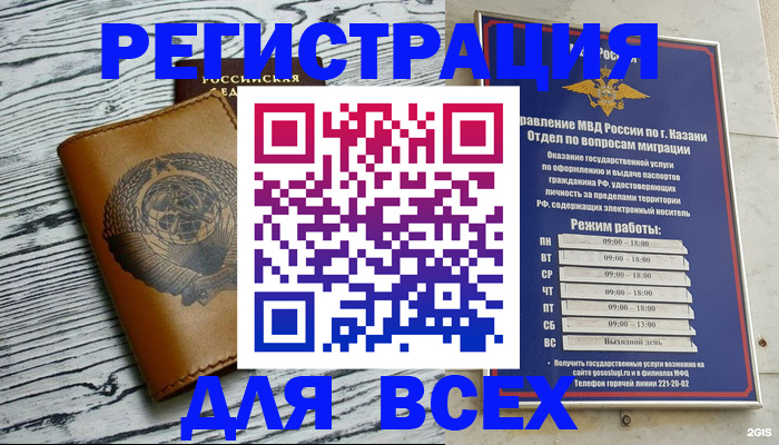 форма 3 в Бийске